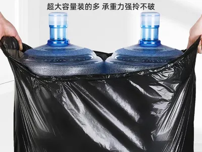 办公用黑色垃圾袋