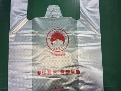 食品用打包袋